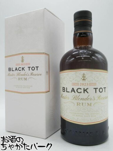 【白ラベル】 ブラックトット マスターブレンダーズリザーブ 2023エディション 箱付き 54.5度 700ml 【白ラベル】 ブラックトット マスターブレンダーズリザーブ 2023エディション 箱付き 54.5度 700ml