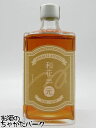 金ケ崎薬草酒造 和花 High Proof 元 (はじめ) ハーブリキュール 24度 500ml ■日本の『冬』をイメージしたボタニカルを使用