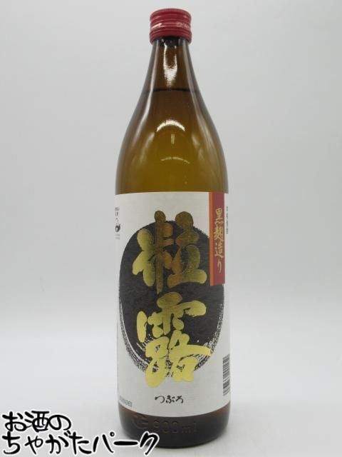 【焼酎祭り998円均一】