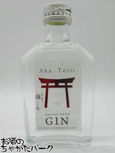 【ミニサイズ】 光武酒造場 赤鳥居 酒 じん 日本酒ベース ジャパニーズ クラフト ジン 45度 200ml 【ミニサイズ】 光武酒造場 赤鳥居 酒 じん 日本酒ベース ジャパニーズ クラフト ジン 45度 200ml