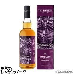 長濱蒸溜所 ファイナルファンタジーXIV アマハガン エディション ゾディアーク ワールドブレンデッドウイスキー 箱付き 47度 700ml