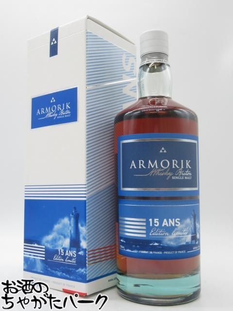 ワレンゲム アルモリック 15年 2024 エディション シングルモルトウイスキー 正規品 46度 700ml ■フランス産