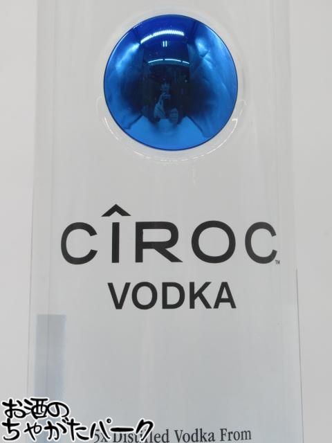 シロック ウォッカ 並行品 40度 700ml