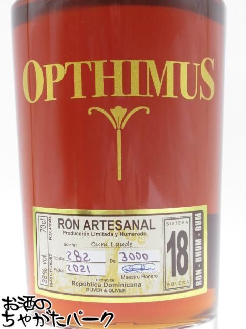 オプティマス 18年 ドミニカ ラム 38度 700ml
