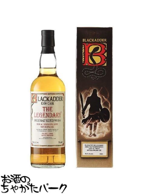 レジェンダリー 2015 ミディアムトースト フレンチオークバット ロウカスク (ブラックアダー) 59.2度 700ml