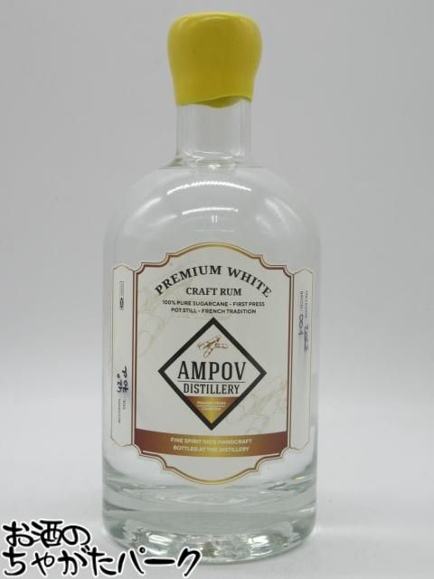 アンポフ プレミアム ホワイト アグリコール 42度 700ml ■カンボジア発のクラフトラム