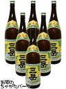 【ケース販売】 三岳酒造 三岳 芋焼酎 25度 1800ml×6本セット ■プラスチック箱での発送となります