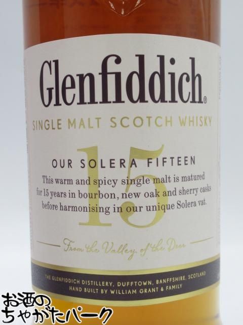 【フェスティバルデザインボックス】 グレンフィディック 15年 ソレラ リザーブ 並行品 40度 700ml