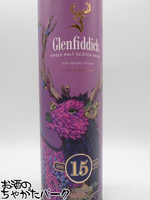 【フェスティバルデザインボックス】 グレンフィディック 15年 ソレラ リザーブ 並行品 40度 700ml