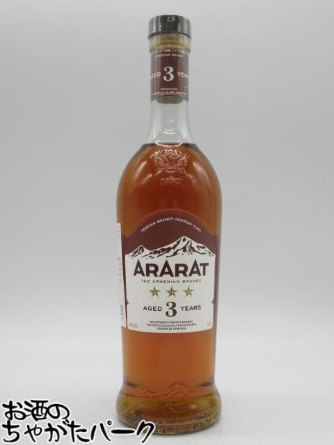 アララット 3年 スリースター 箱なし 正規品 40度 500ml