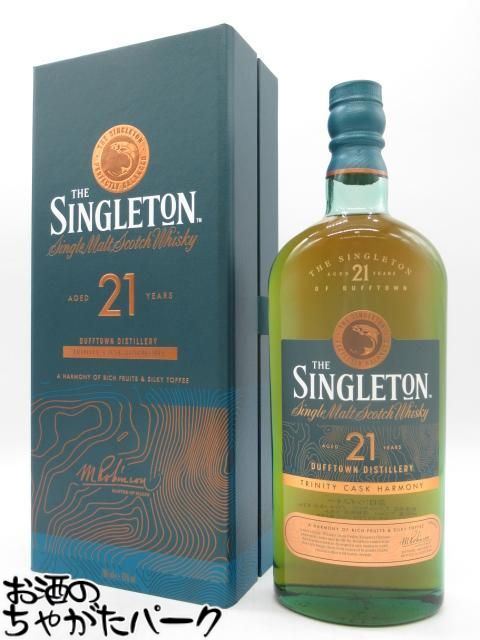 ザ シングルトン ダフタウン 21年 トリニティカスク 正規品 43度 700ml