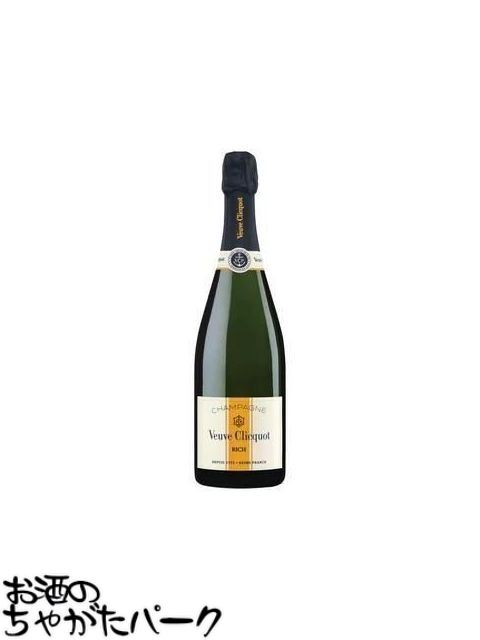 ヴーヴクリコ リッチ 白 オン アイス 正規品 750ml ■氷を入れて楽しむシャンパーニュ