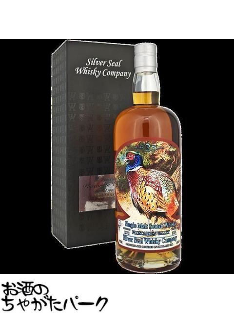 プラスカーデンバレー 25年 1998 シングルカスク カスクストレングス (シルバーシール) 53.5度 700ml