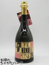 【ルビーチョコレート】 西山酒造場 小鼓 モンテオエステ チョコレート リキュール ロゼ 8度 720ml ■要冷蔵