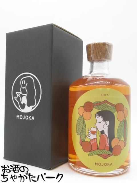 大石酒造 MOJOKA-BIWA もじょか びわ酒 25度 500ml ■阿久根産びわを使用