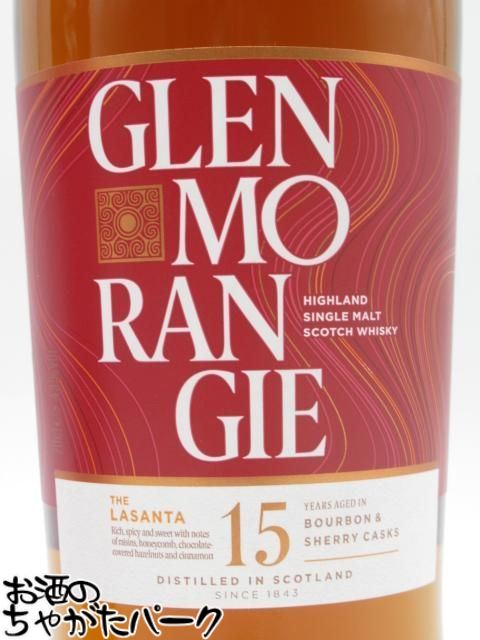グレンモーレンジ ラサンタ 15年 シェリー カスク フィニッシュ 正規品 43度 700ml