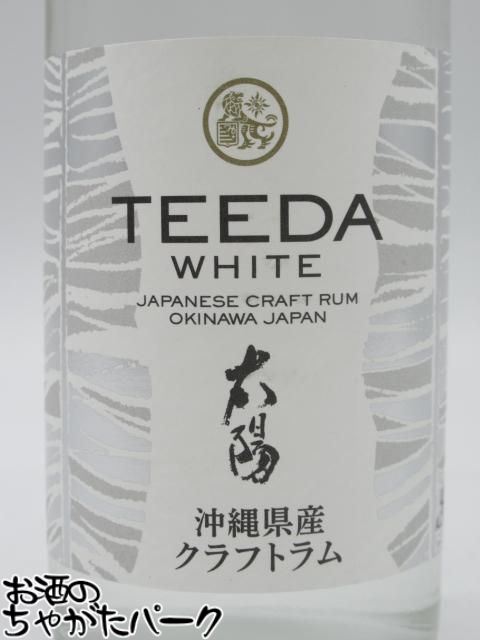 【ミニサイズ】 ヘリオス ティーダ ホワイト ジャパニーズ ラム 40度 180ml