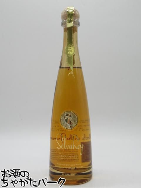 【ハーフサイズ】 セルバレイ チョコレート ラム 35度 375ml ■グラミー賞受賞アーティストがリリース