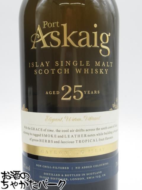 オクトモア2種2本　オクトモア16.1 スコティッシュ・バーレイ59.3度、オクトモア 16.2 ヨーロピアンカスク58.1度700ml