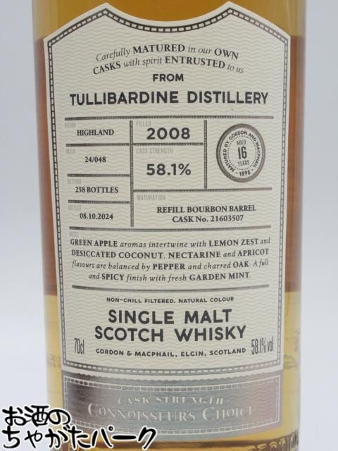 タリバーディン 16年 2008 リフィルバーボンバレル カスクストレングス コニサーズチョイス (ゴードン＆マクファイル) 58.1度 700ml