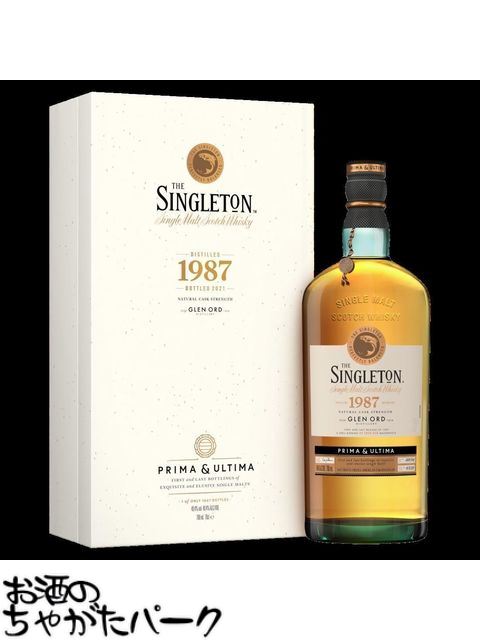 ザ シングルトン グレンオード 1987 正規品 49.4度 700ml