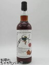 アードナムルッカン 5年 2019 Sealgair Nam Barrlaich シャルガー ナム バリッヒ 正規品 60.2度 700ml