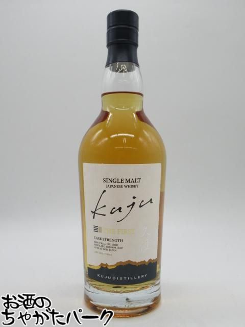 【箱なし】 久住蒸留所シングルモルト 久住 THE FIRST カスクストレングス 58度 700ml
