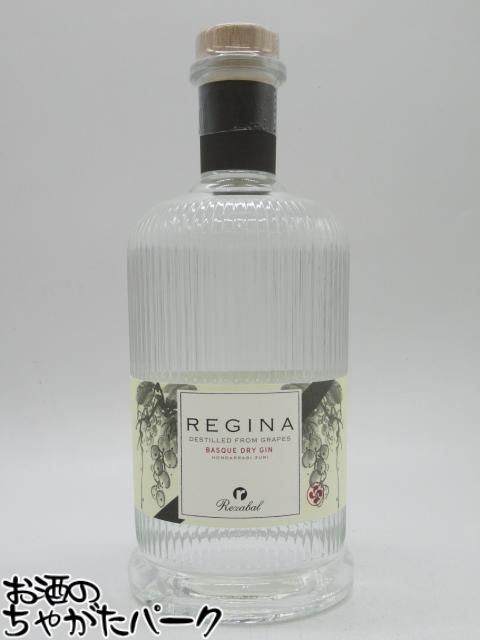 レサバル レジーナ バスク ドライジン 40度 700ml