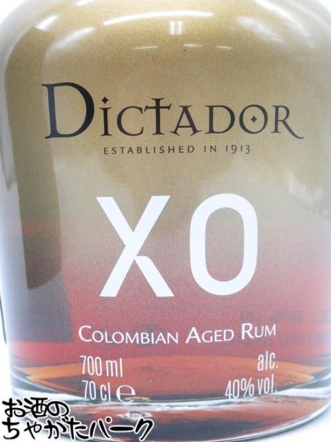 マラソン期間中エントリーでポイント10倍！【旧ボトル】 ディクタドール パーペチュアル XO 40度 700ml