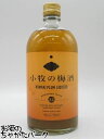 小牧醸造 小牧の梅酒 南高梅ペーストたっぷり ハンドメイド 梅酒 720ml ■年間数量限定品