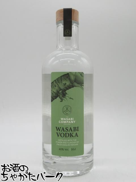 ザ ワサビ カンパニー WASABI VODKA ワサビ ウオッカ 40度 500ml ■ウィンチェスターで造られる鮮烈なワサビ ウオッカ