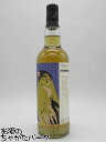 ロイヤルブラックラ 13年 2011 リフィルバット シングルモルト (トンプソンブラザーズ / ドーノッホ) 48.5度 700ml