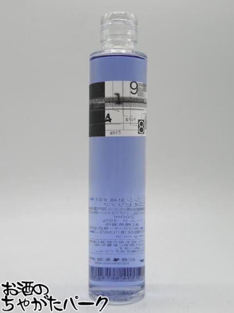 【ミニサイズ】 紅櫻蒸留所 9148 #0104 ハマナス クラフトジン HAMANASU Craft Gin 40度 200ml