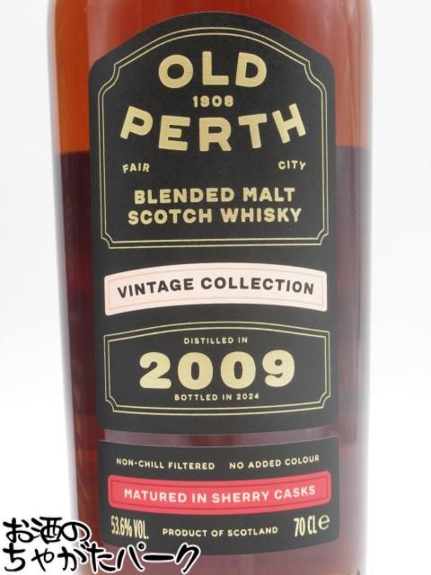 アードナムルッカンシングルモルト　46.8%　700ml　ウイスキー　シングルモルト　スコッチ