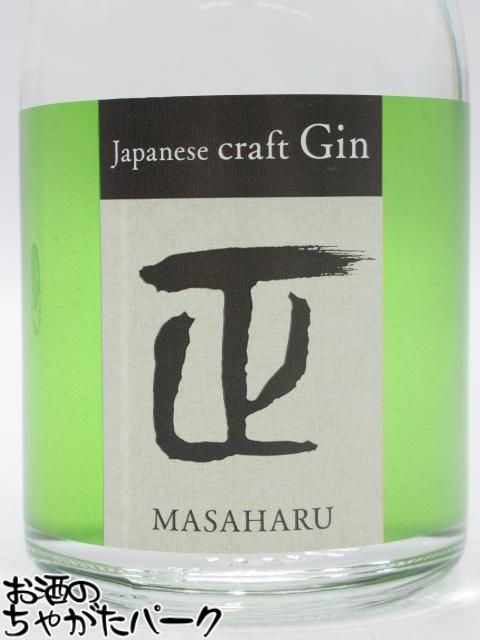 【ミニボトル】 正春酒造 ジャパニーズ クラフト ジン MASAHARU 47度 300ml
