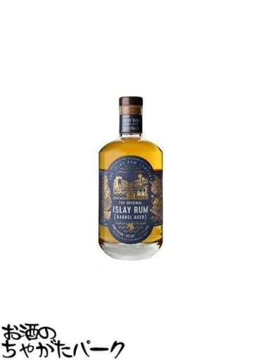 アイラ ラム バレルエイジド 46度 700ml アイラ ラム バレルエイジド 46度 700ml