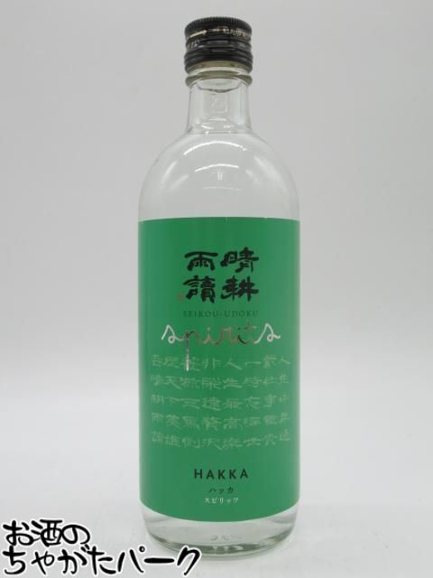 ブラックフライデー期間中エントリーでポイント10倍！佐多宗二商店 晴耕雨読 クラフトスピリッツ ハッカ 25度 500ml