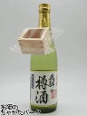 【数量限定品】 渡辺酒造店 蓬莱 飛騨の樽酒 ミニ木升付き 500ml