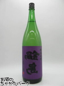 富久千代酒造 鍋島 裏鍋島 隠し酒 純米吟醸 25年5月製造 1800ml