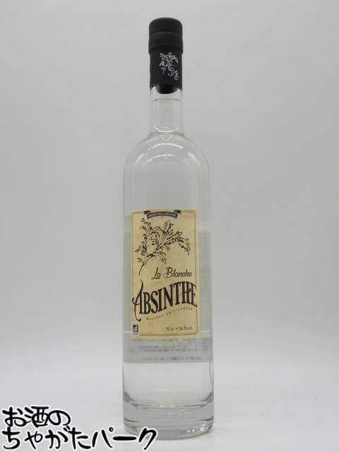 ブルジョワ アブサン ラ ブランシュ 56度 700ml