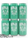 【6缶セット】 日本ビール 忍者 オーガニック NNINJA ORGANIC グリーンボトル ビール 350ml×6本セット ■国産有機オーガニックピルスナー
