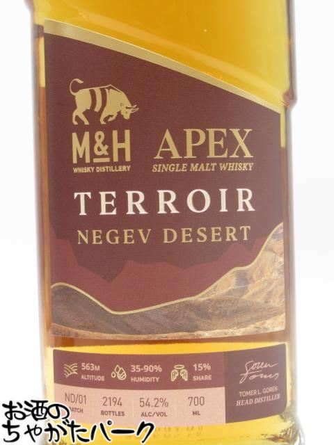 M＆H APEX エイペックス テロワール ネゲブ砂漠 正規品 54.2度 700ml ■イスラエルのミルク＆ハニー蒸留所