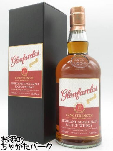 グレンファークラス 17年 カスクストレングス バッチ1 正規品 58.0度 700ml