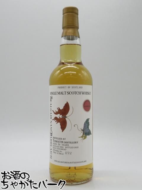 トマーティン 30年 1994 Sealgair Nam Barrlaich シャルガー ナム バリッヒ 正規品 47.3度 700ml