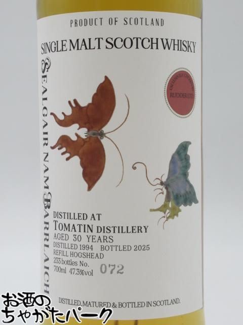 キリン シングルブレンデッド ジャパニーズウイスキー 富士 700ml 43度　ギフト プレゼント(4901411113197)