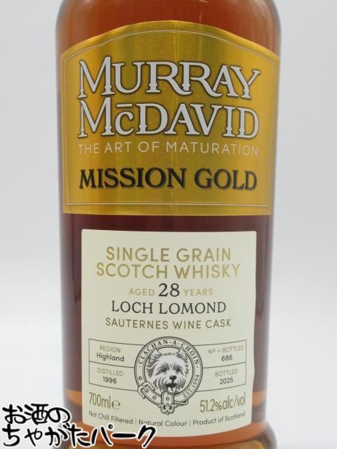 ロッホローモンド 28年 1996 1stフィル ソーテルヌワインカスク ミッションゴールド (マーレイ マクダヴィッド) 51.2度 700ml