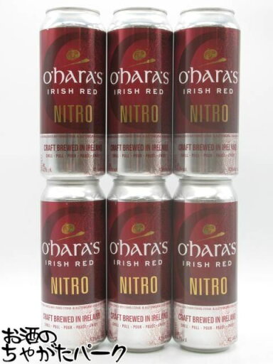 【6缶セット】 オハラズ アイリッシュレッド ナイトロ 缶ビール 440ml×6缶セット ■クリーミーウィジェット搭載 【6缶セット】 オハラズ アイリッシュレッド ナイトロ 缶ビール 440ml×6缶セット ■クリーミーウィジェット搭載