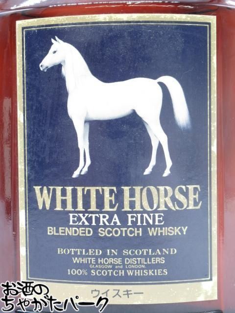 お酒のちゃがたパーク　楽天市場店のブラックフライデー期間中エントリーでポイント10倍！【古酒】 ホワイトホース エクストラファイン (90年代と思われる) 正規品 ジャーディンワインズ＆スピリッツ 43度 750ml [LL-0804-65]｜アングル2