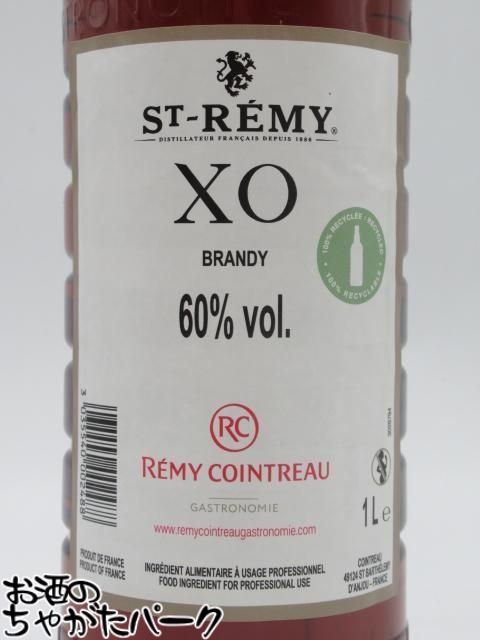 マラソン期間中エントリーでポイント10倍！サン レミー XO フレンチブランデー ペットボトル 60度 1000ml