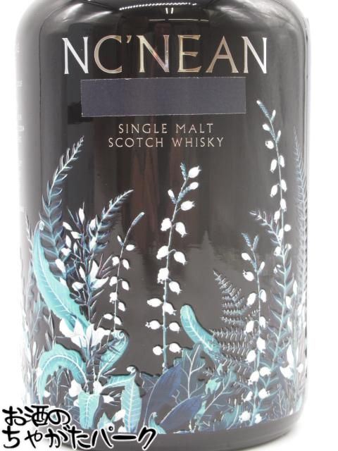 ノックニアーン ハントレス レモン メドウ 正規品 48.5度 700ml